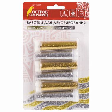 Блестки Остров сокровищ 662228, набор, для декора, творчества, 2 цвета, 6шт.