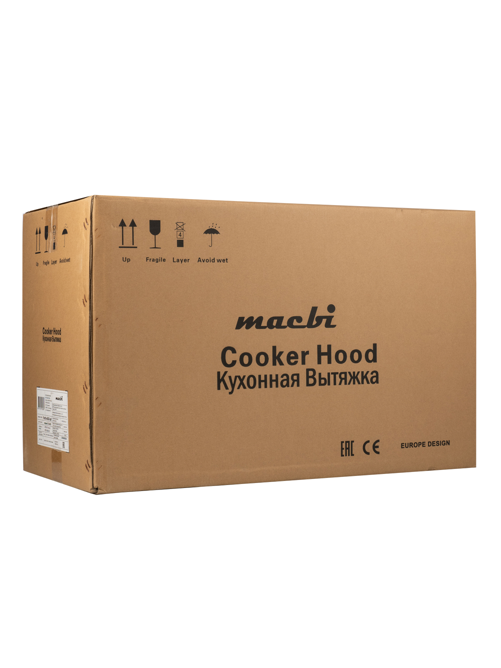 Вытяжка кухонная MACBI Perfa-60G-baf (BLACK) черный, D150мм, 1200м3/ч, полновстраиваемая, мотор 230Ватт, стекло 60см, сенсорное управление + управление жестами