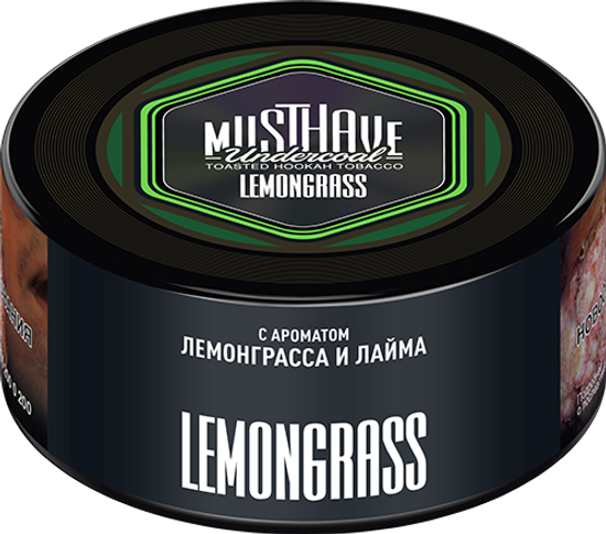 Musthave (Lemongrass ), 125 гр.