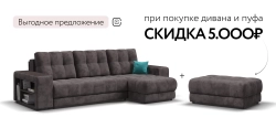 Угловой диван Босс Про ХЛ Велюр Алькантара серый