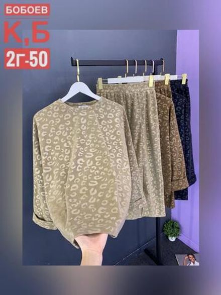 Костюм 50347421 Fabrika