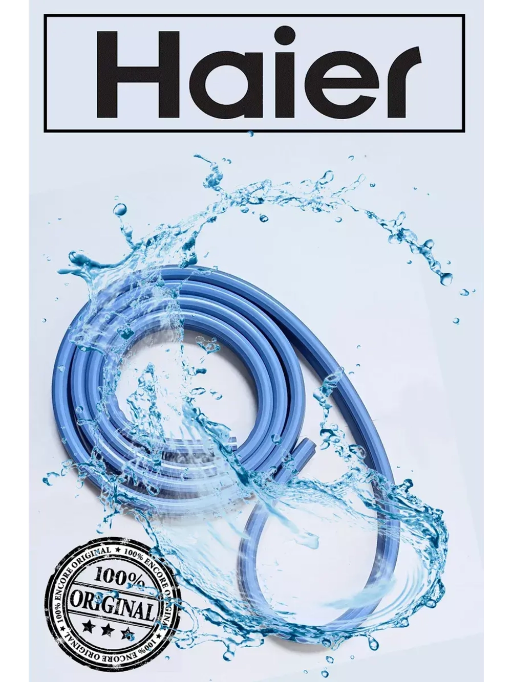 Уплотнитель двери HAIER 0120300248B (CANDY 49087891)
