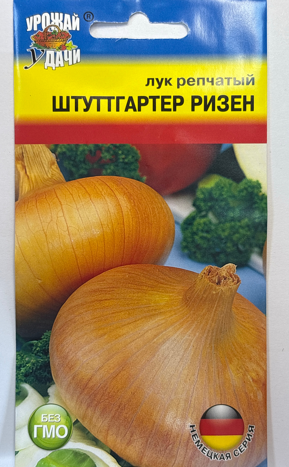 Лук Штуттгартер Ризен 0,5 г СМЗ-11