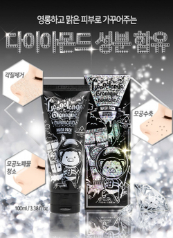 Маска для лица Elizavecca Hell-Pore Longolongo Gronique Diamond Mask Pack, 100 мл