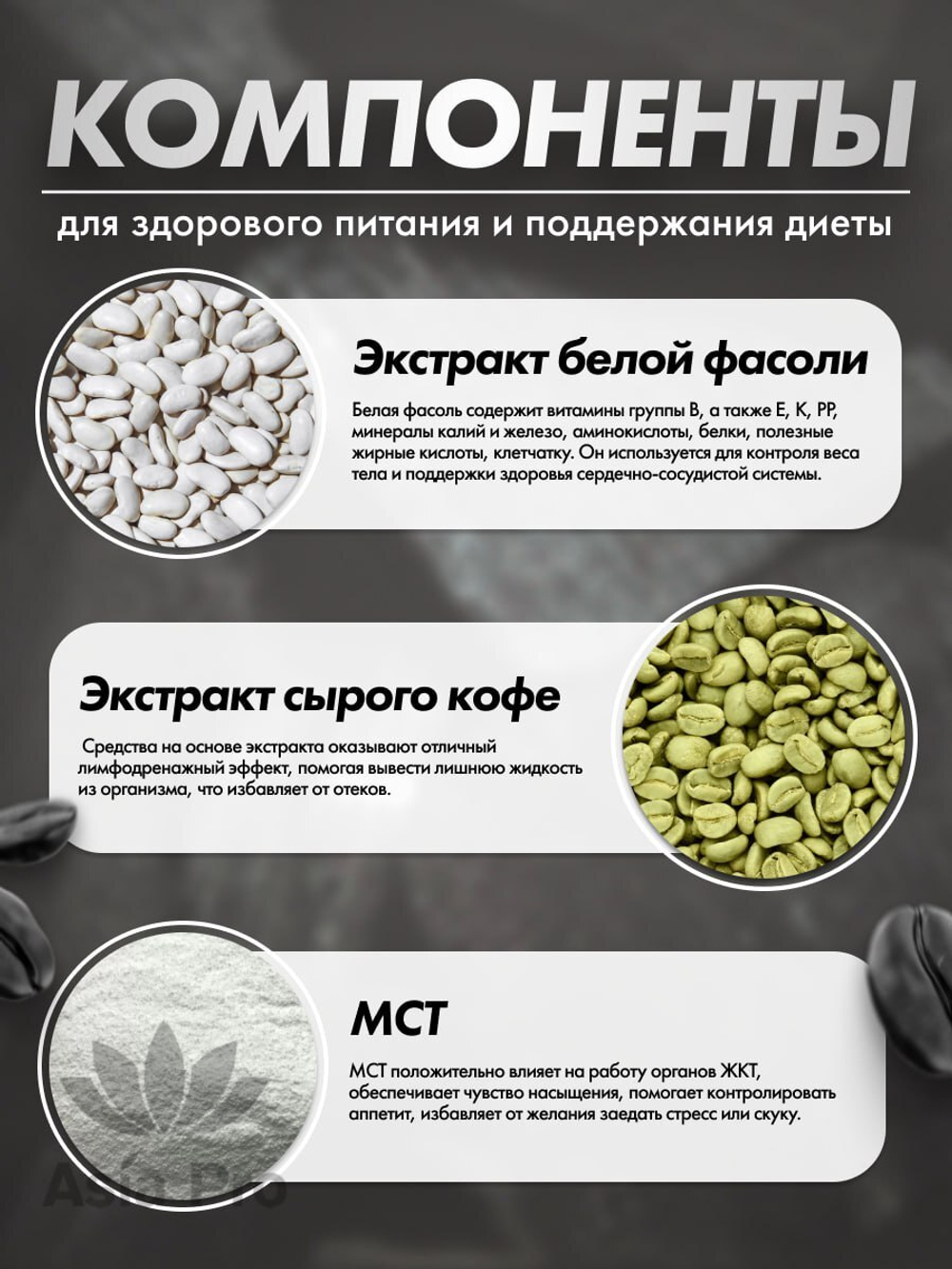 Кофейный напиток для похудения Charcoal coffee