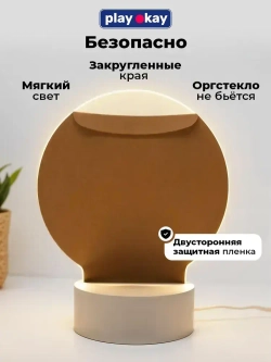 Ночник с маркером PlayOkay для мальчика и девочки, набор для рисования на ночнике, 6 цветов, USB-кабель для питания