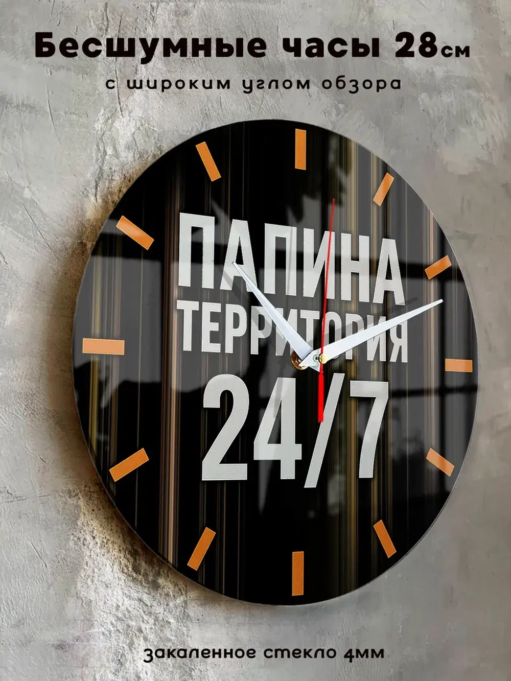 Подарок мужчине папе сыну на день рождения