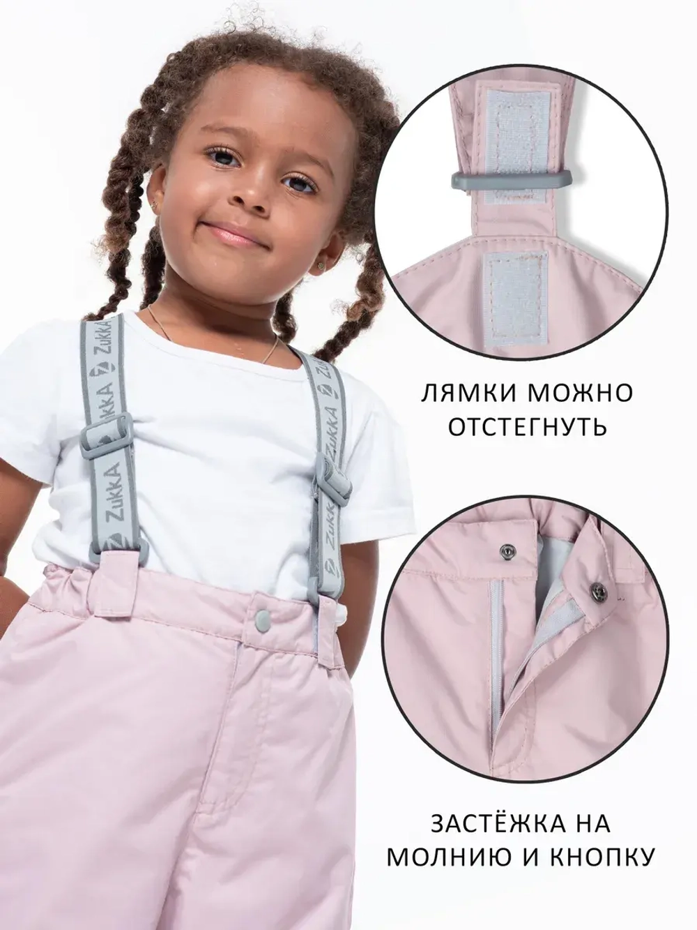 Полукомбинезон утепленный демисезонный мембрана