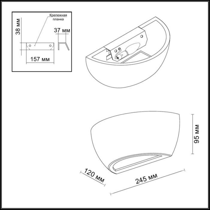 Настенный светильник Odeon Light 3551/1W