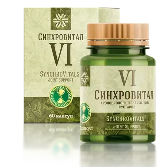 Синхровитал VI - Хронобиологическая защита суставов