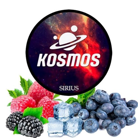 KOSMOS - Sirius (60г)