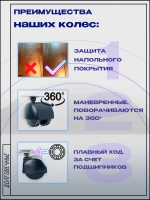 Колесо мебельное БРОНЕВИК поворотное D50мм с площадкой, 4 шт