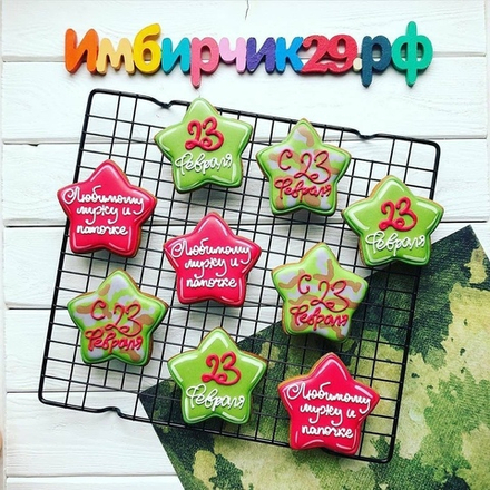 Имбирный пряник 23 февраля