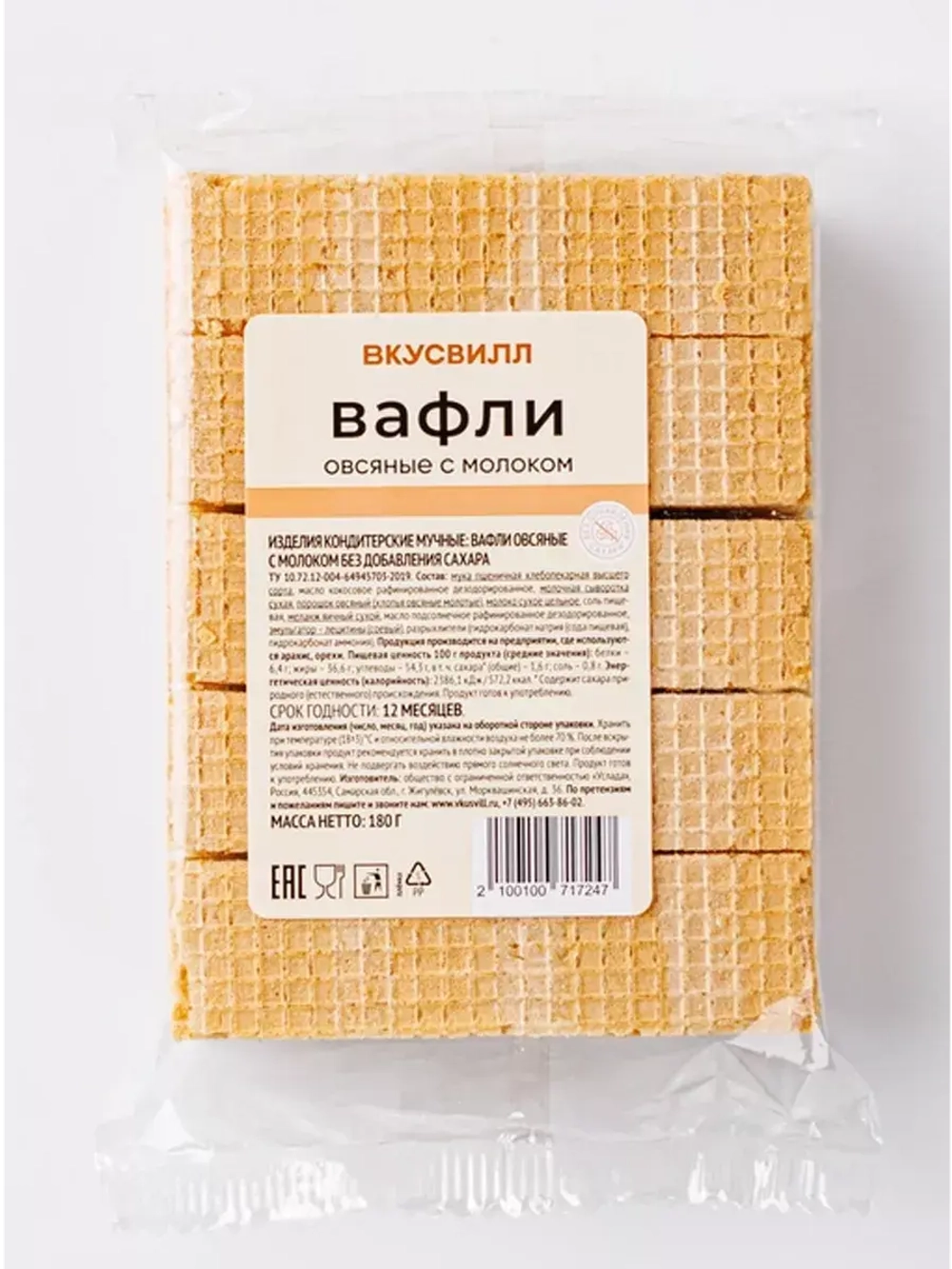 Вафли овсяные с молоком без добавления сахара