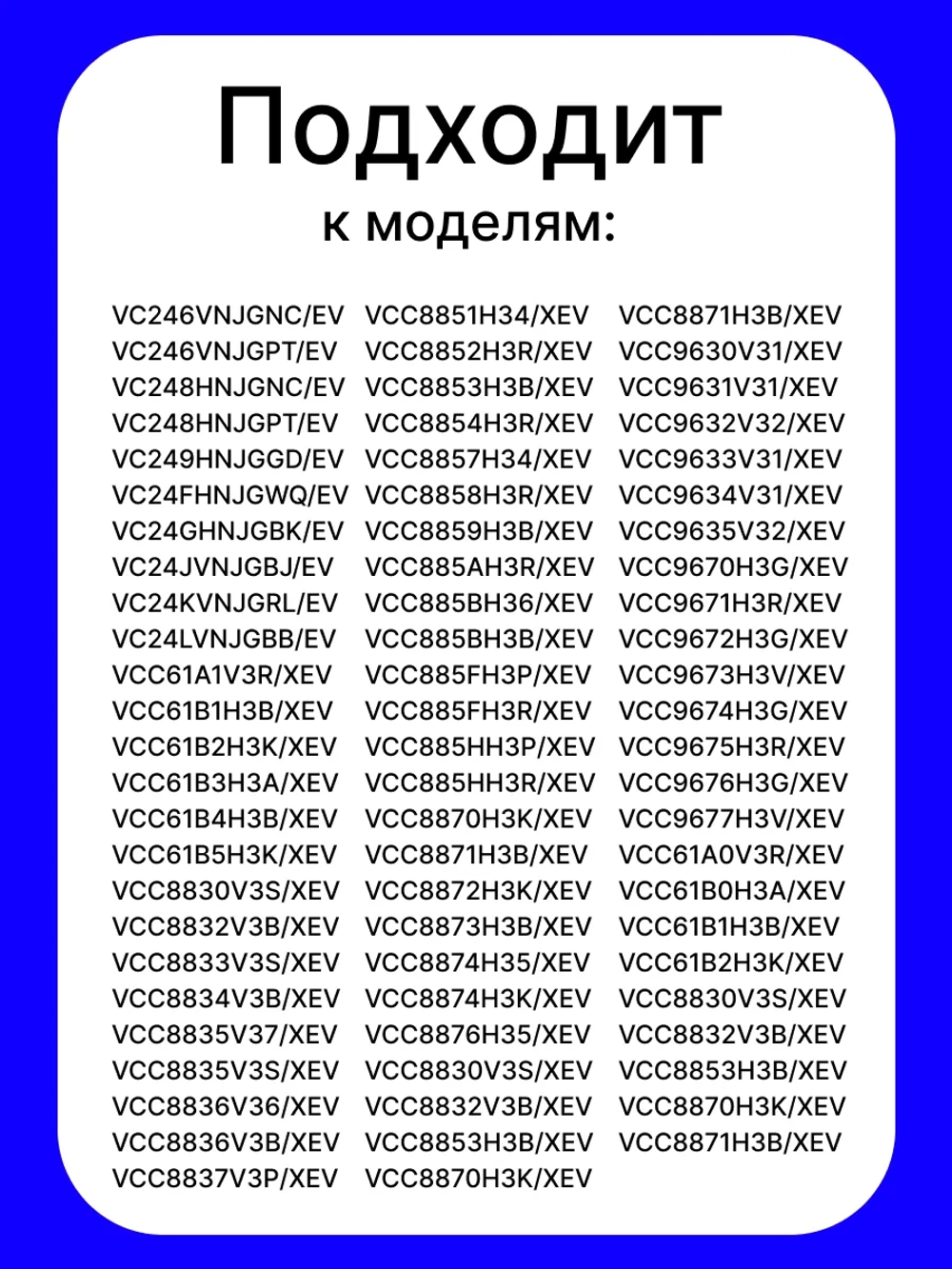 Двигатель (мотор) для пылесоса SAMSUNG 00814045 (DJ31-00125C, VCM-M30AU)