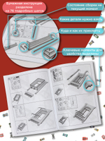 Сборная модель наличника «Бахромчатый»