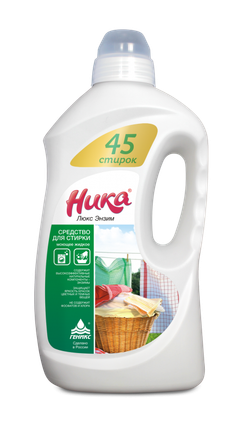 Средство моющее жидкое для стирки «НИКА-ЛЮКС ЭНЗИМ»
