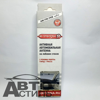 Антена внутр Триада-Mr.STBOUSH-55" активная,2режима (город-трасса) тр055