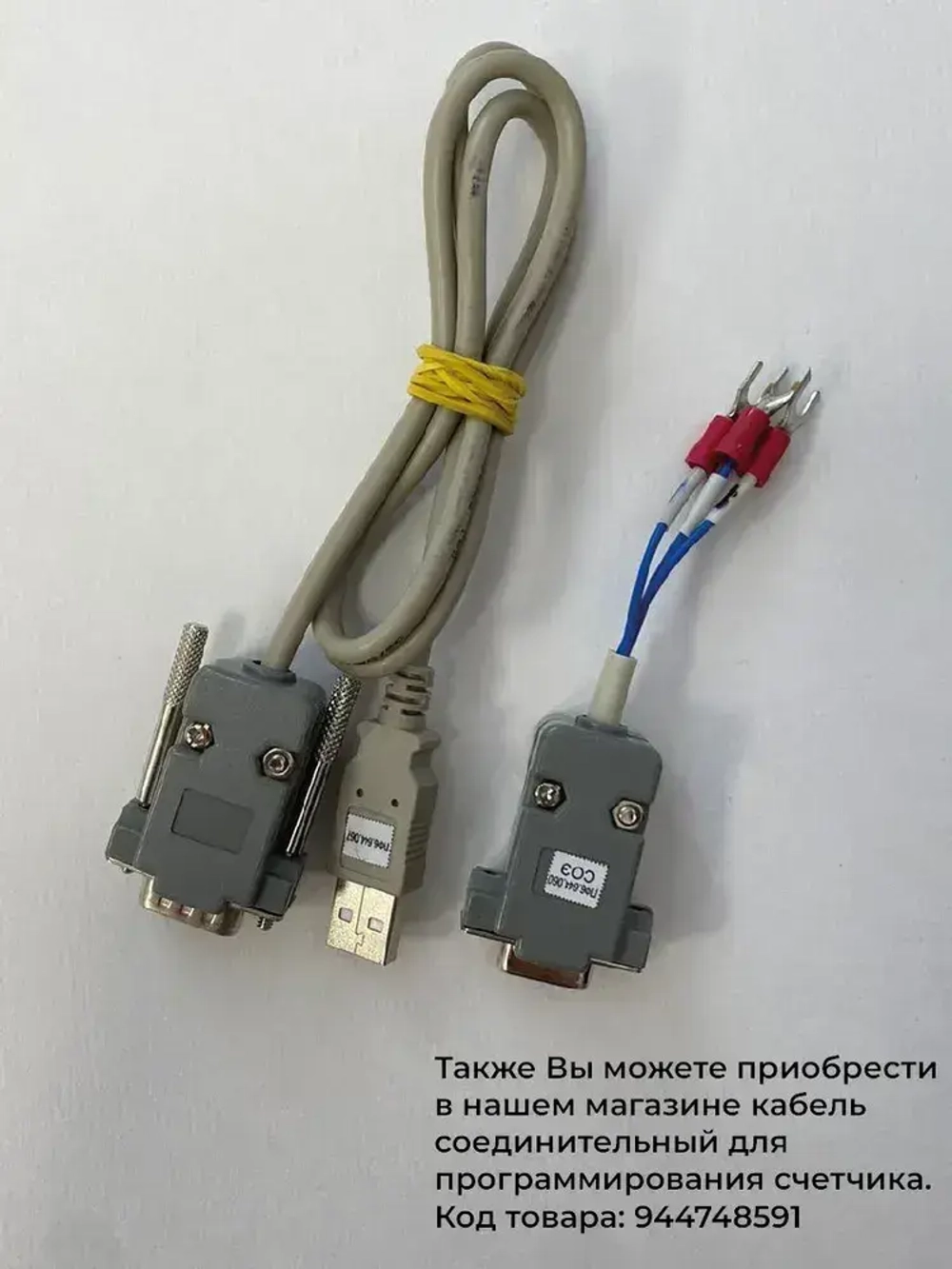 Счётчик электроэнергии АГАТ 2-32 (тариф: Екатеринбург) время Москва+2часа Т1 (7-23часов) Т2 (23-7 часов)