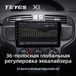 Teyes X1 9" для Hyundai Matrix 2001-2010