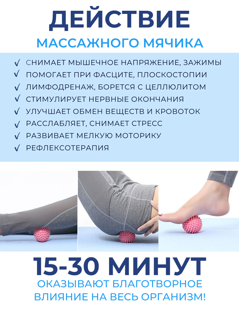 Массажный мяч мфр 7 см для йоги фитнеса пилатеса