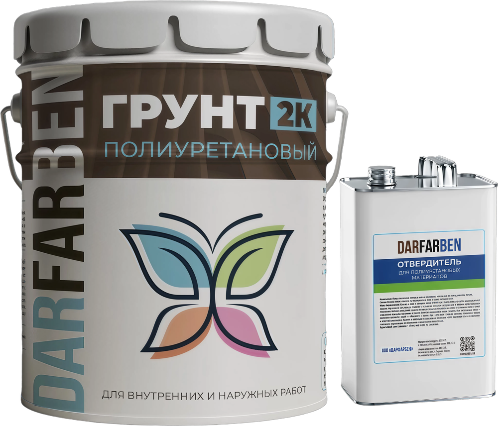 Грунт полиуретановый 2К 20 кг