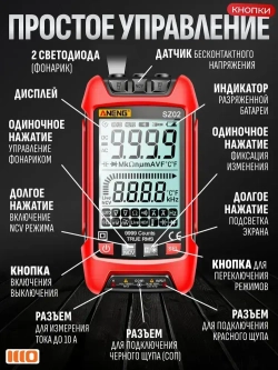 Мультиметр цифровой с прозвонкой автомобильный автоматический тестер электрический с термопарой