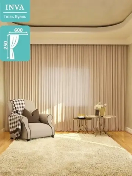 Тюль вуаль 250 х 600 см