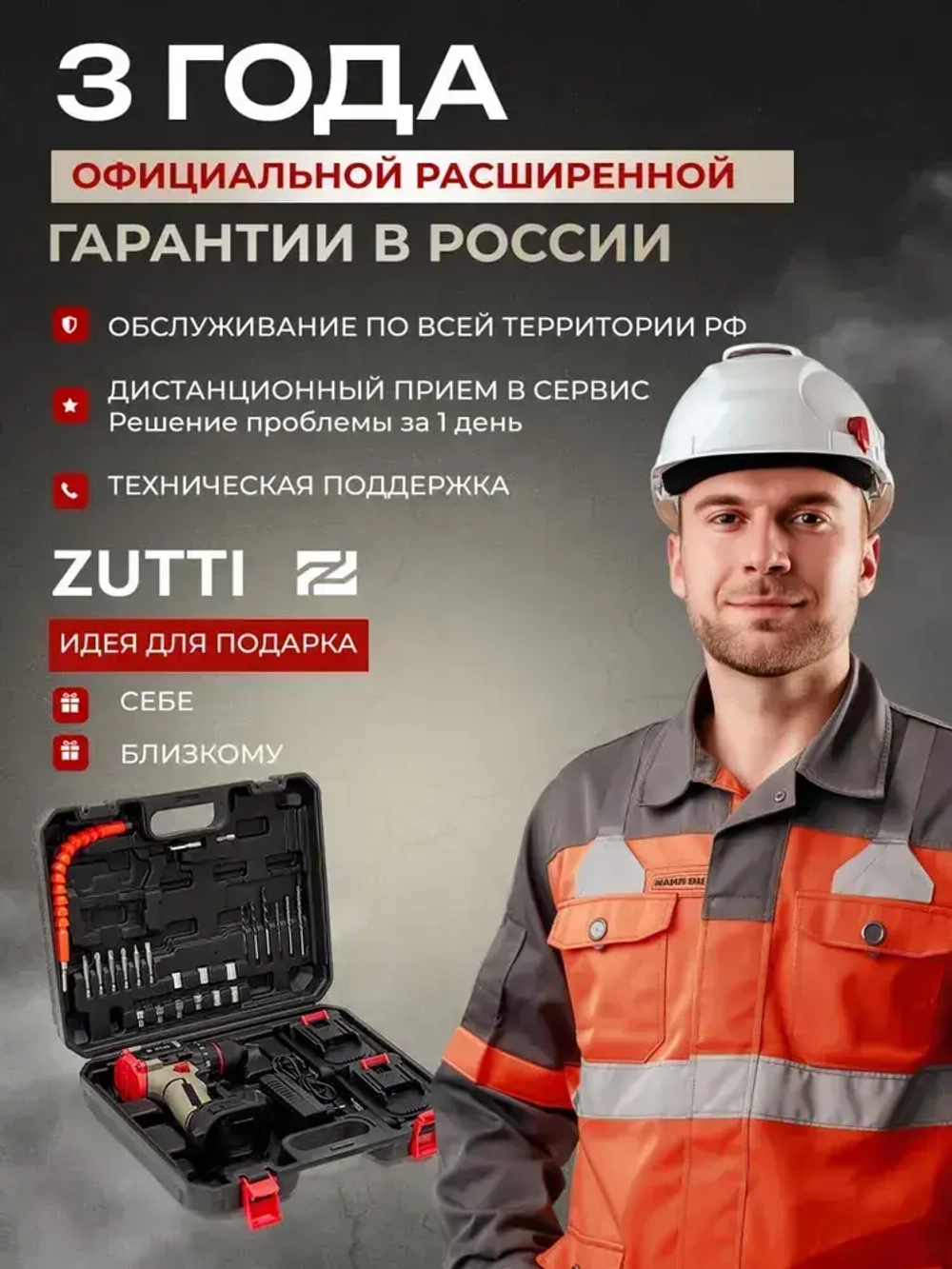 Дрель-шуруповерт, аккумуляторный, 21V, 2 АКБ , Бесщеточный