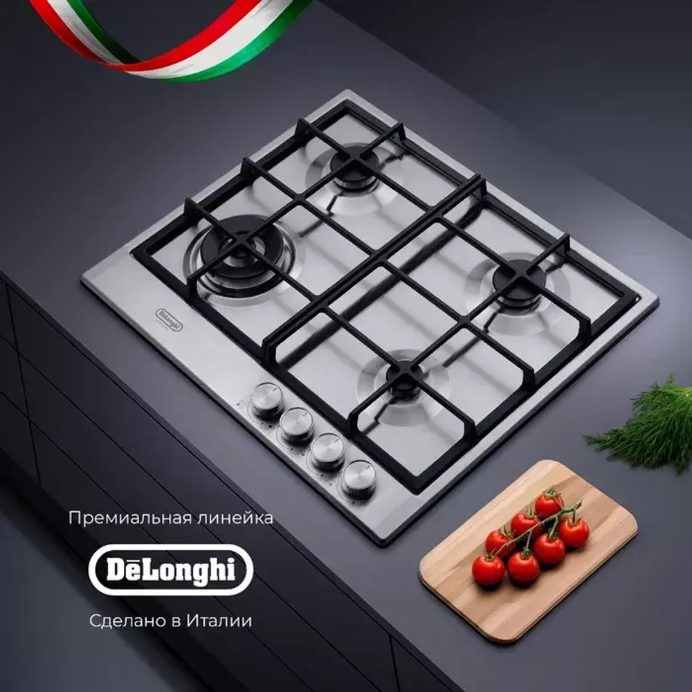 DeLonghi Газовая варочная панель NSL 460 X RUS