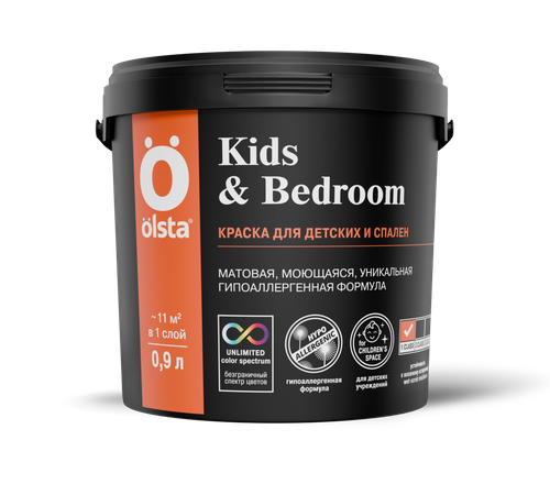OLSTA KIDS&BEDROOM Краска без запаха для стен в спальне и детской
