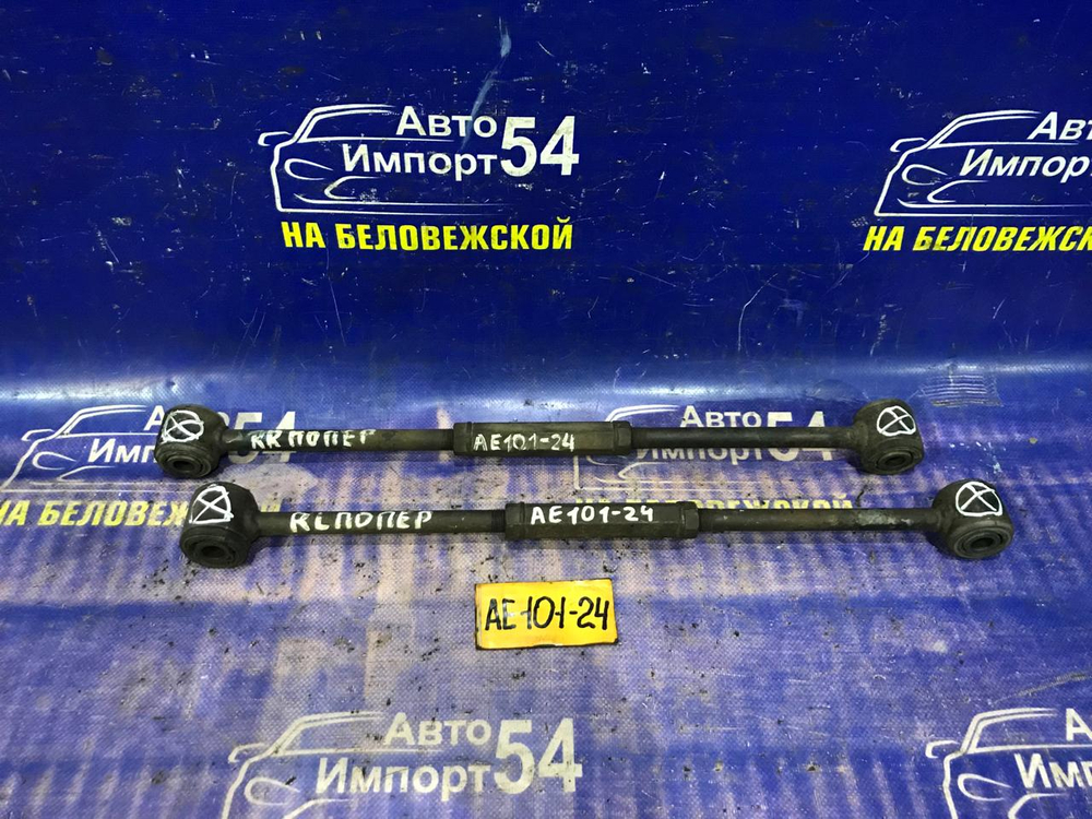 Тяга задняя поперечная TOYOTA MARINO 1992