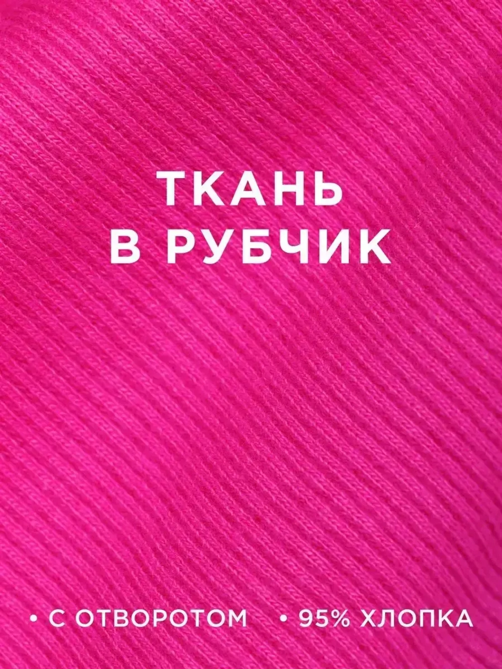 Шапка детская со снудом и митенками