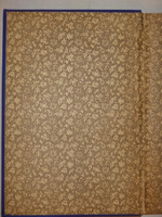 "Прощальные песни Алексея Михайловича Жемчужникова ( 1900-1907 )". А.М.Жемчужников. 1908 г.