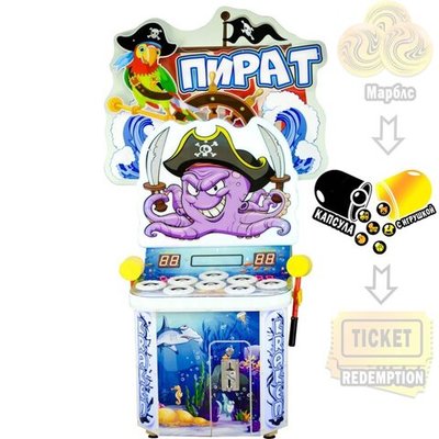 Автомат колотушка «Гроза морей»