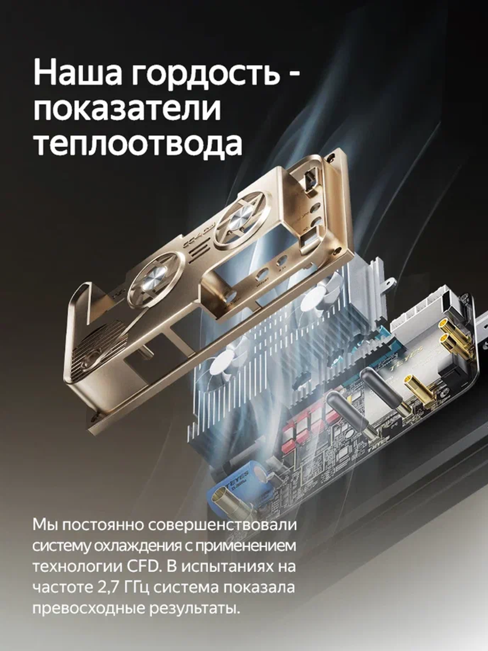 Автомагнитола Teyes CC4 PRO