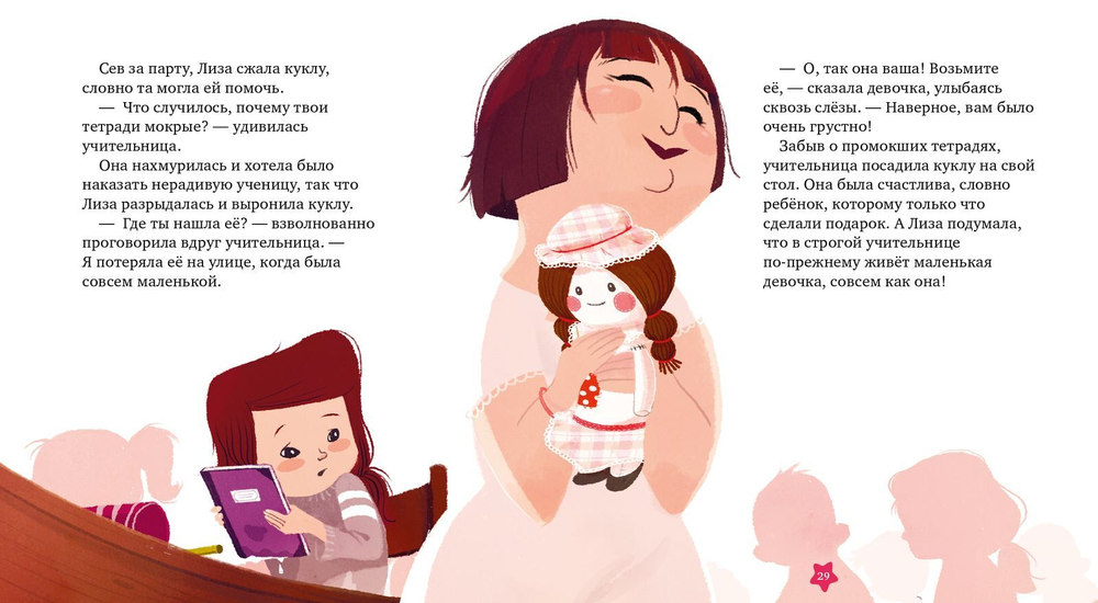 Принцессы и куклы