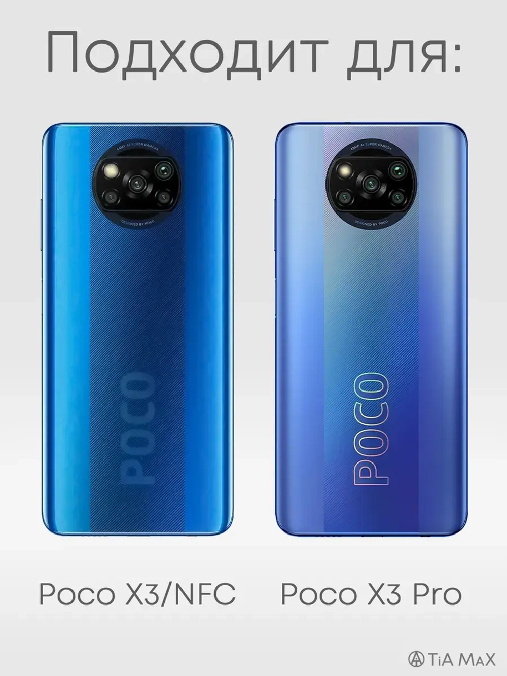 Чехол на Xiaomi Poco X3 Pro NFC с принтом