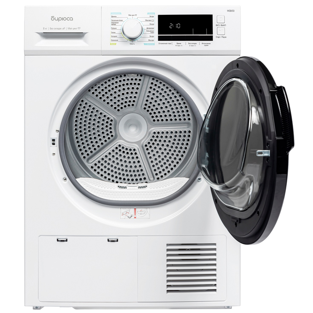 Сушильная машина БИРЮСА DM-MС8/03