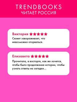 Кошмарных снов, любимая