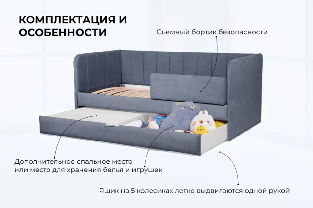 Диван - кровать 200х90 см Crecker ткань Teddy