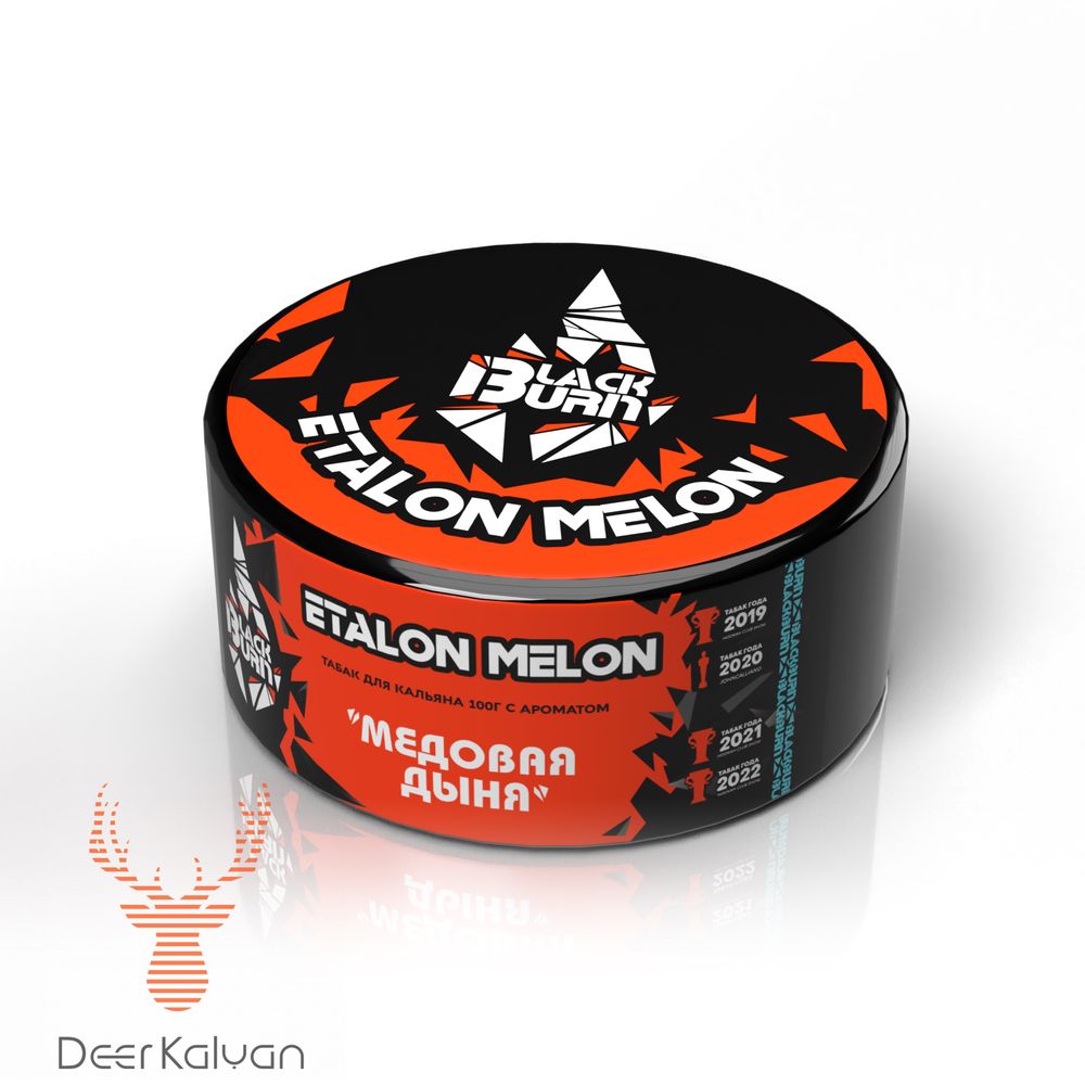 Black Burn &quot;Etalon Melon&quot; (Медовая Дыня) 100 гр.