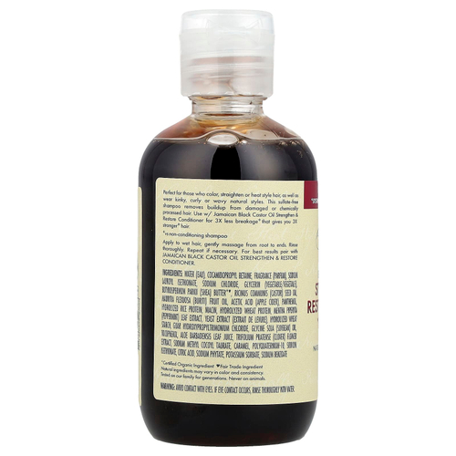 SheaMoisture, Ямайское черное касторовое масло, шампунь для укрепления и восстановления, 95 мл (3,2 жидк. унц.)
