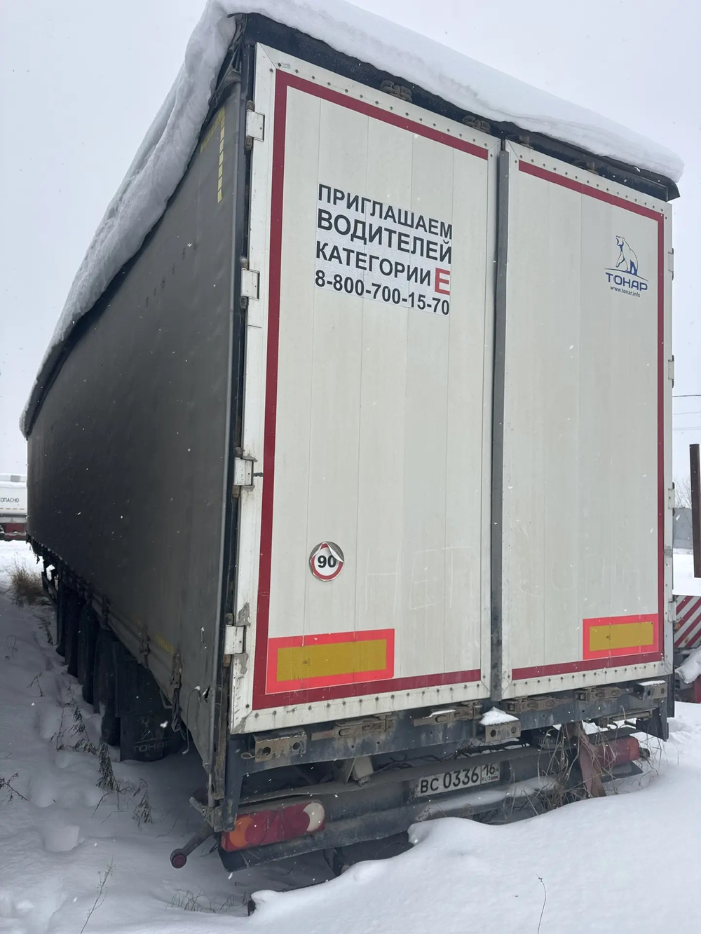 Тонар 9746* Полуприцеп шторный 97463
