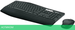Набор периферии Logitech MK850 Performance черный (920-008226)