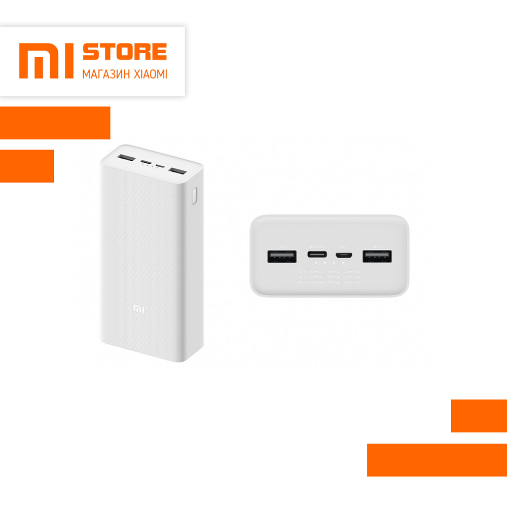 Аккумулятор Xiaomi Mi Power Bank 3 20000(PLM18ZM)