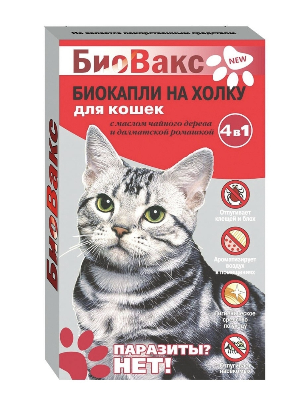 БиоВакс Биокапли на холку для кошек