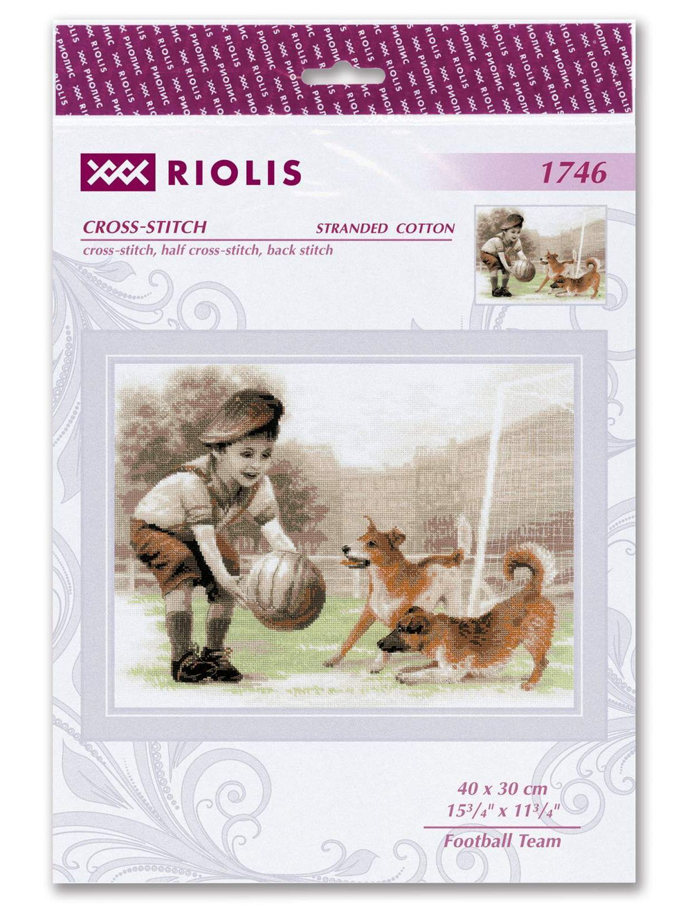 "Футбольная команда"-1746 вышивка