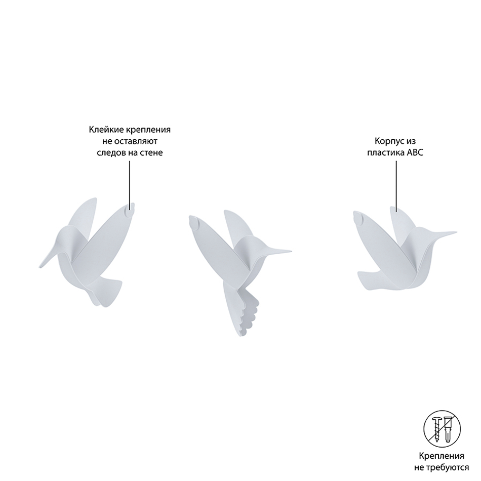 Декор для стен Hummingbird 9 элементов белый, Umbra