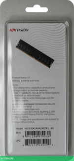 Оперативная память Hikvision 4GB DDR3 PC-12800 (HKED3041AAA2A0ZA1/4G)